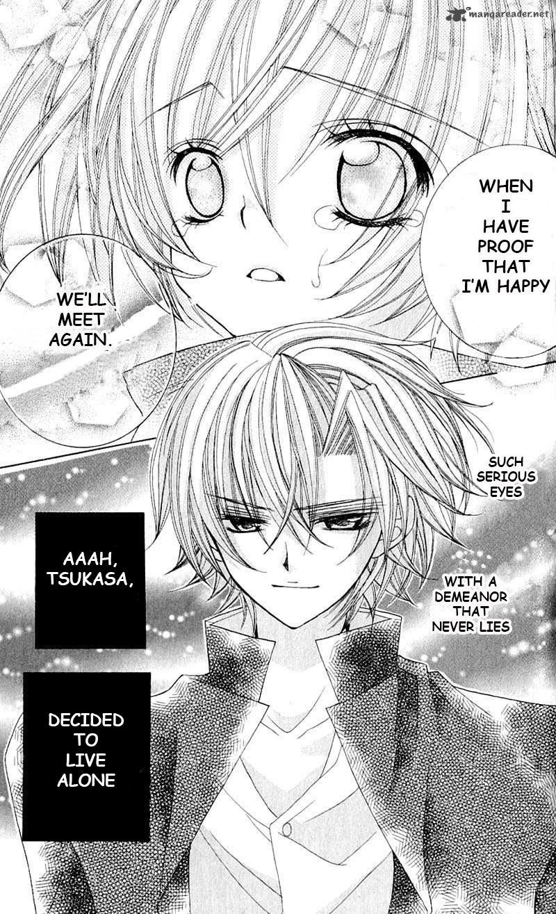 Uwasa No Midori Kun 41 24