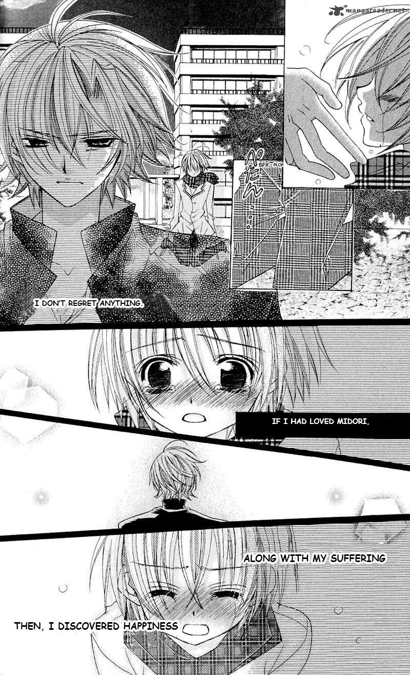 Uwasa No Midori Kun 41 25