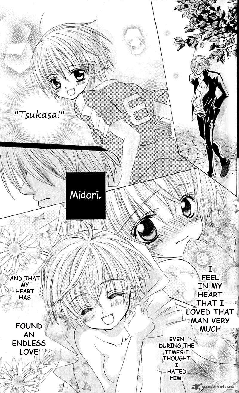Uwasa No Midori Kun 41 26