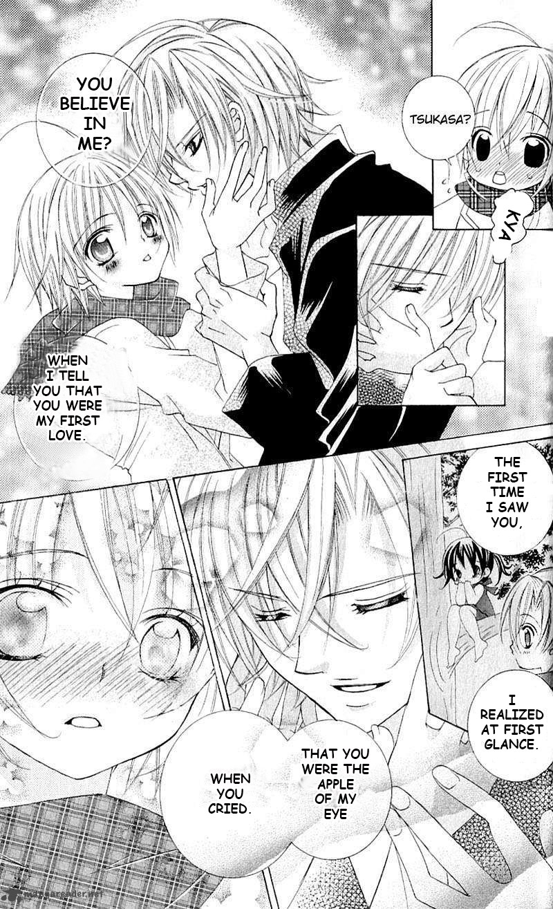 Uwasa No Midori Kun 41 5