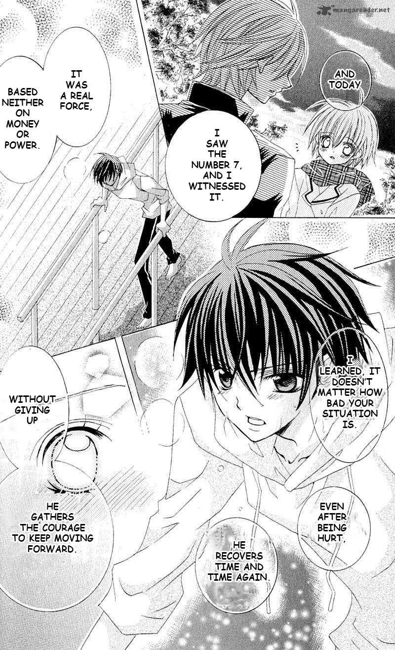 Uwasa No Midori Kun 41 8