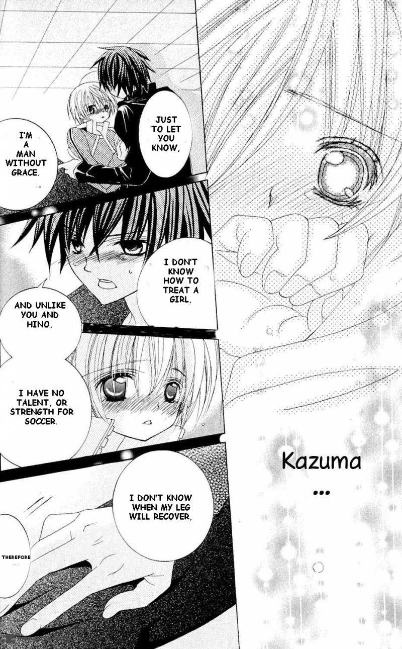 Uwasa No Midori Kun 43 10