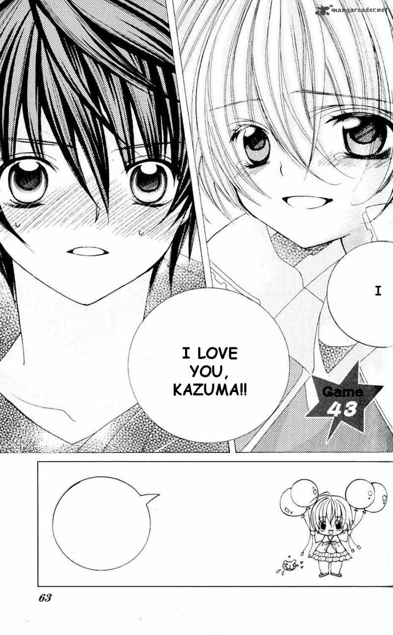 Uwasa No Midori Kun 43 2