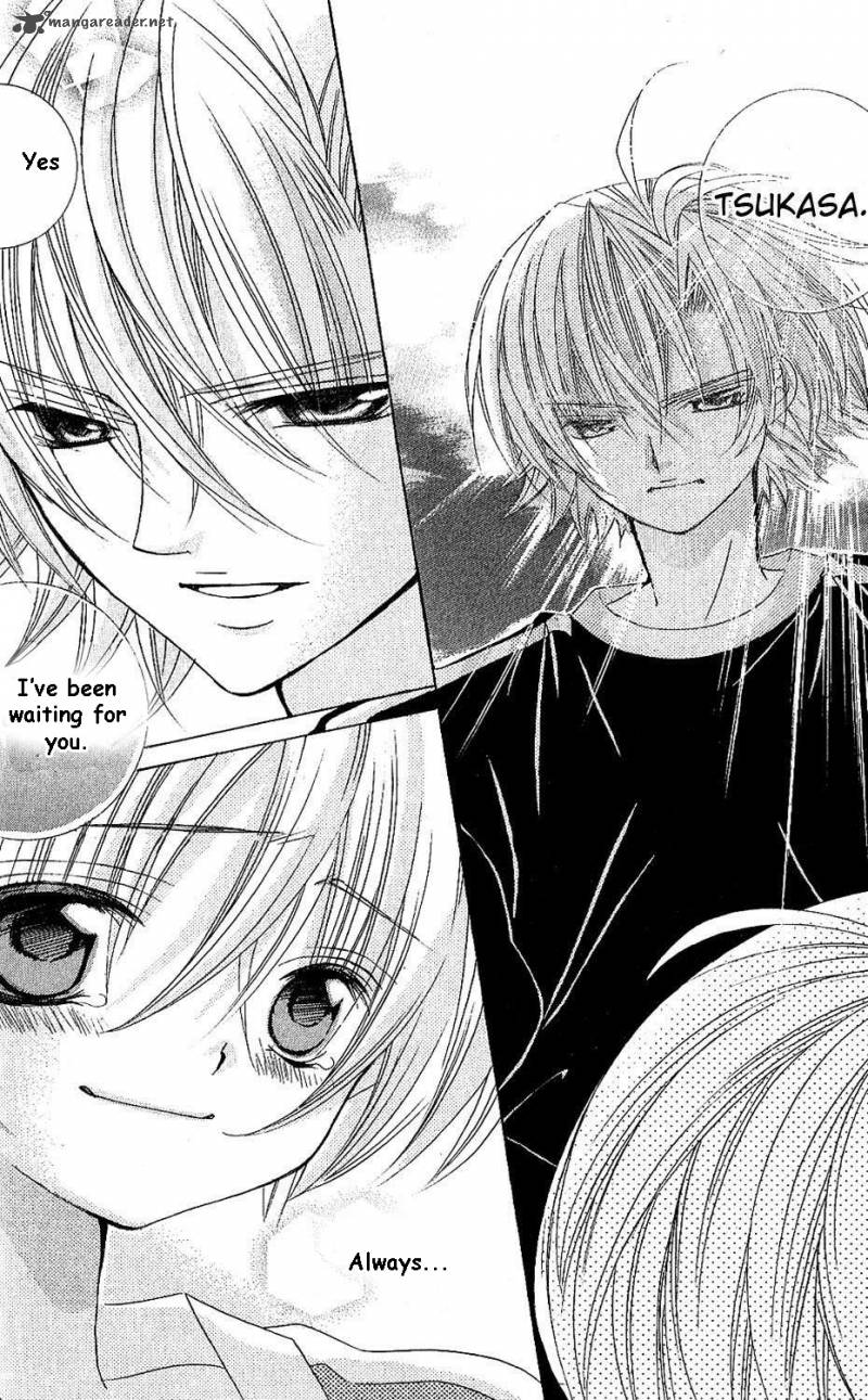 Uwasa No Midori Kun 43 21