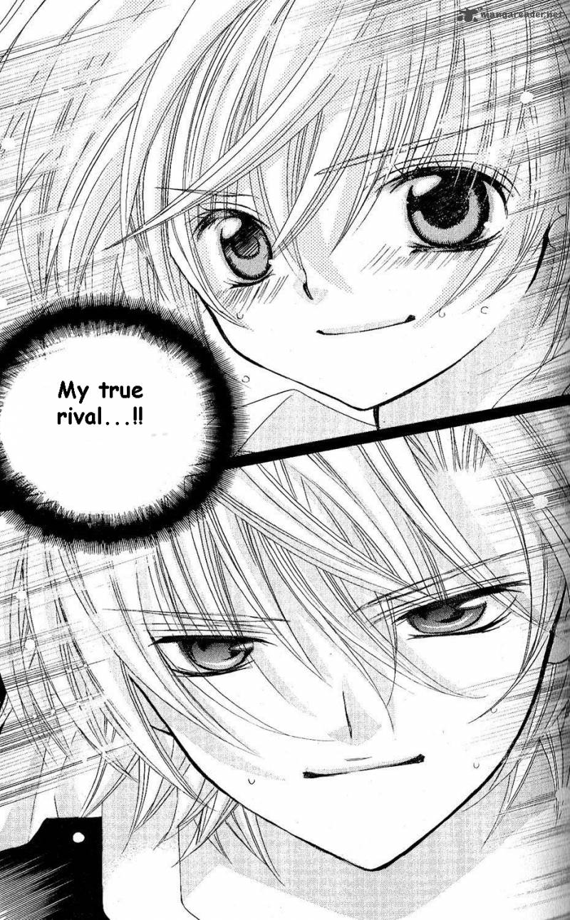 Uwasa No Midori Kun 43 24