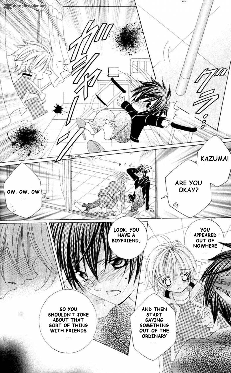 Uwasa No Midori Kun 43 4