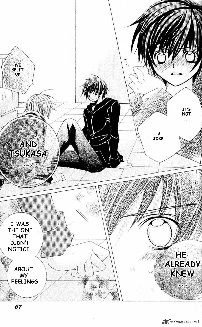 Uwasa No Midori Kun 43 5