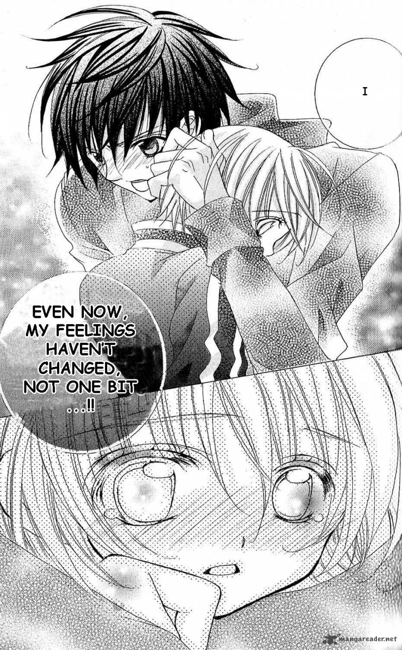 Uwasa No Midori Kun 43 9