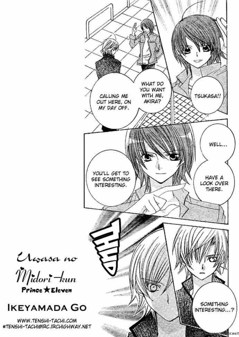Uwasa No Midori Kun 5 19