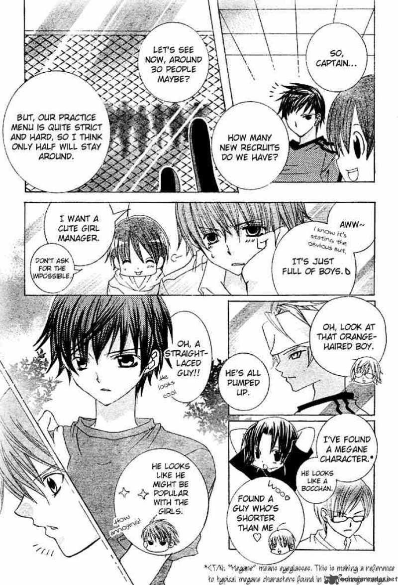 Uwasa No Midori Kun 5 5