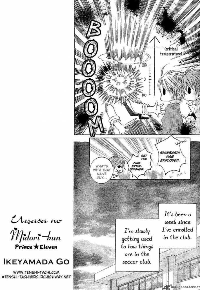 Uwasa No Midori Kun 6 8