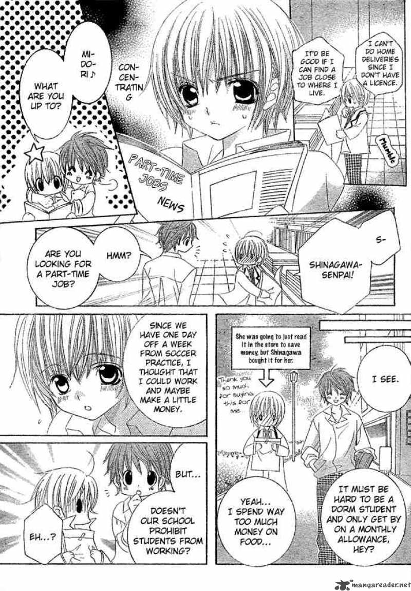 Uwasa No Midori Kun 7 10