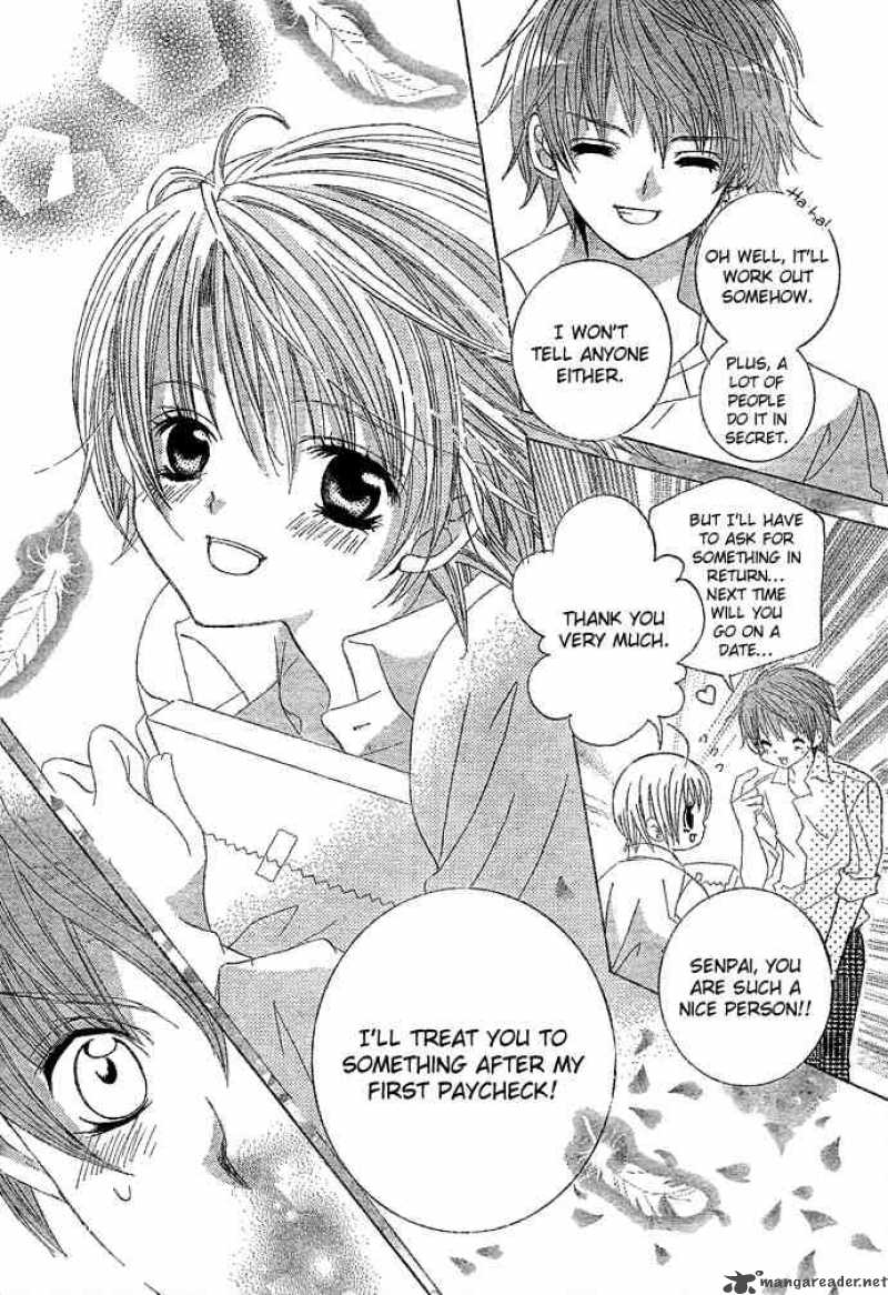 Uwasa No Midori Kun 7 11