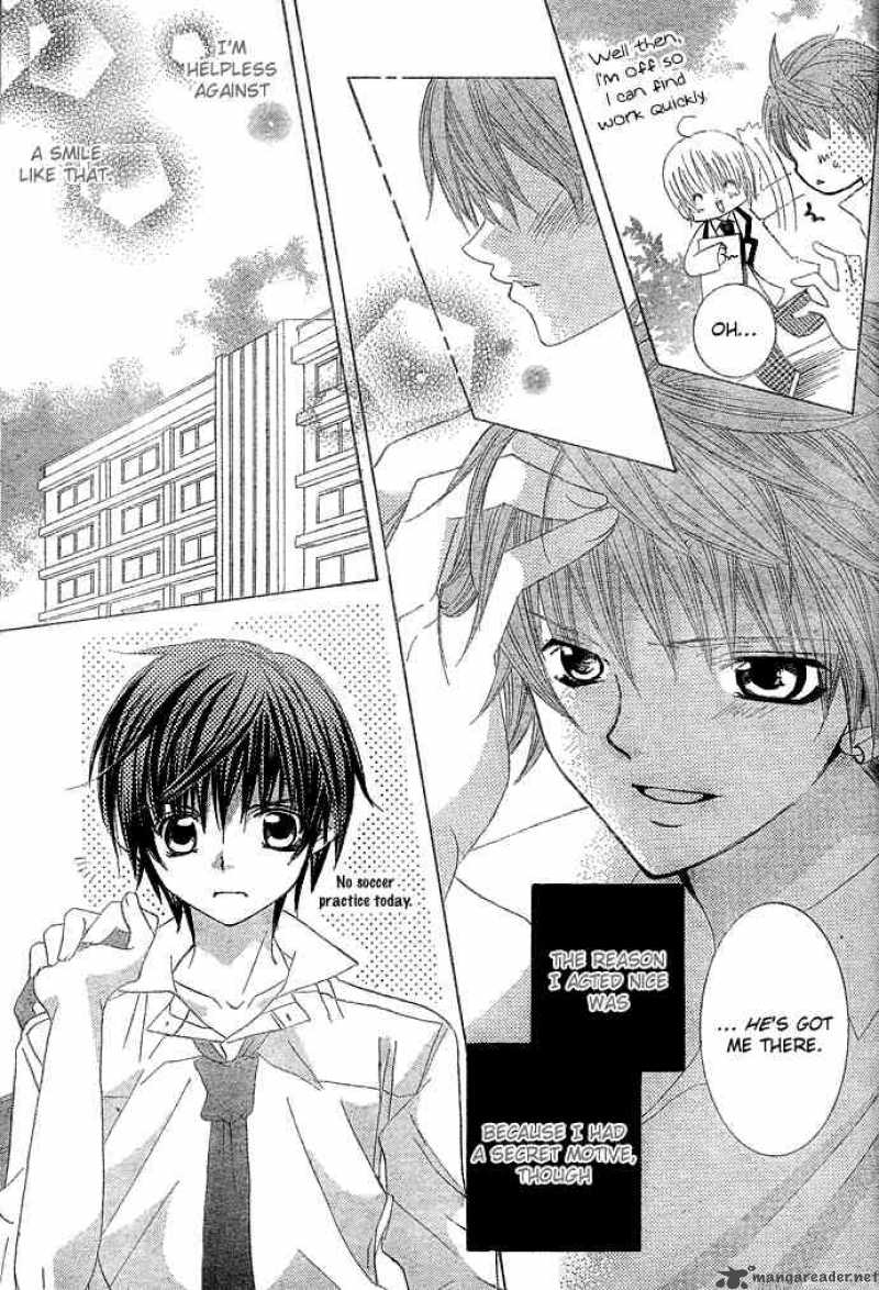 Uwasa No Midori Kun 7 12