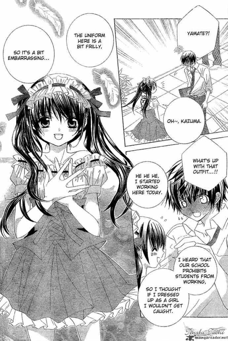Uwasa No Midori Kun 7 15
