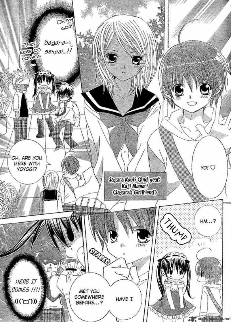 Uwasa No Midori Kun 7 18