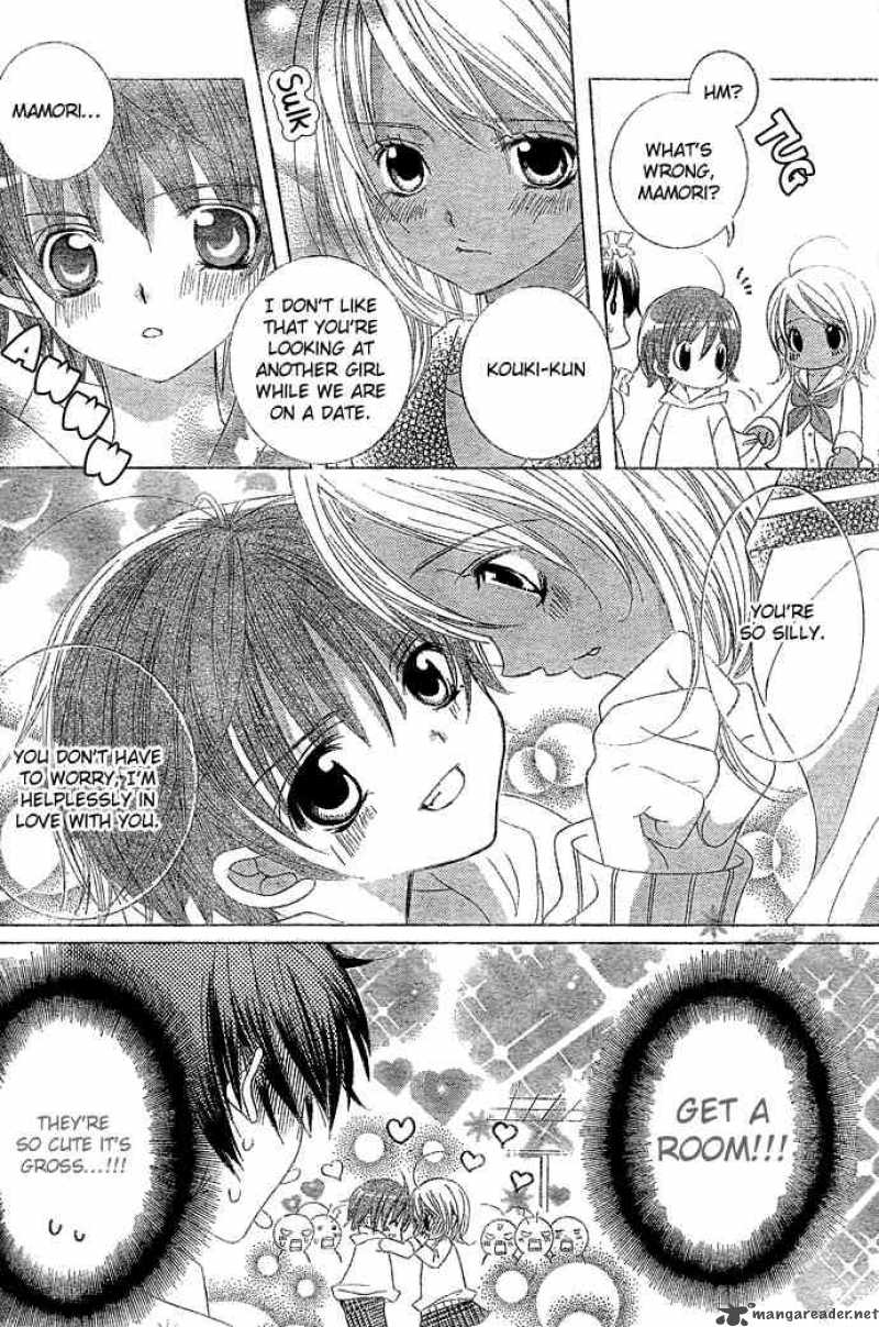 Uwasa No Midori Kun 7 19