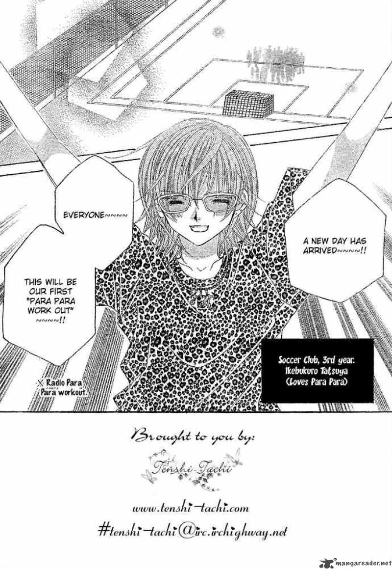 Uwasa No Midori Kun 7 2