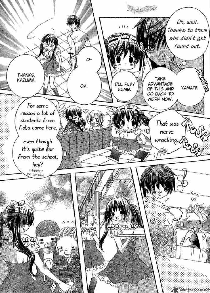 Uwasa No Midori Kun 7 20