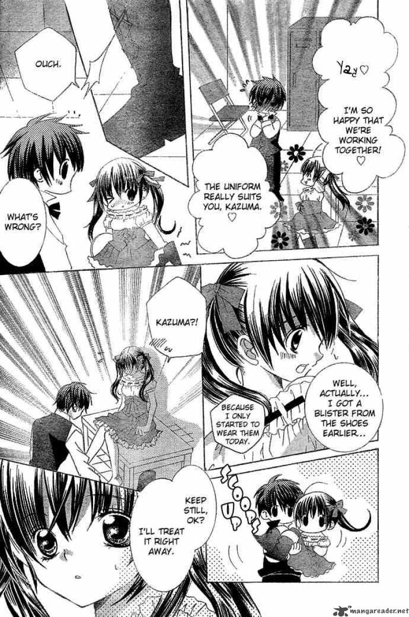 Uwasa No Midori Kun 7 23