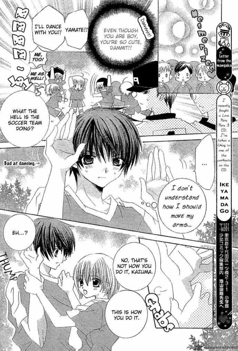 Uwasa No Midori Kun 7 5