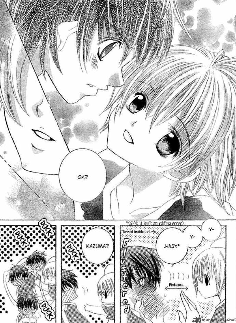 Uwasa No Midori Kun 7 6