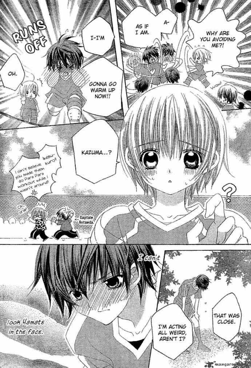 Uwasa No Midori Kun 7 7