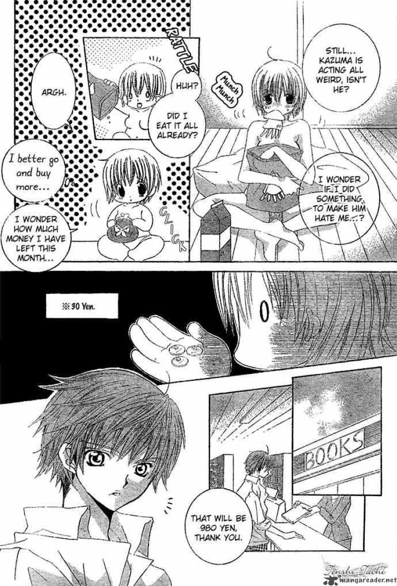 Uwasa No Midori Kun 7 9