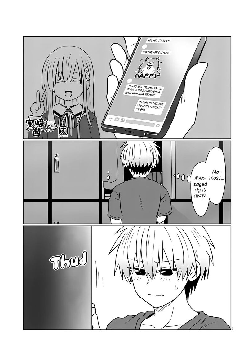 Uzaki Chan Wa Asobitai 123 1