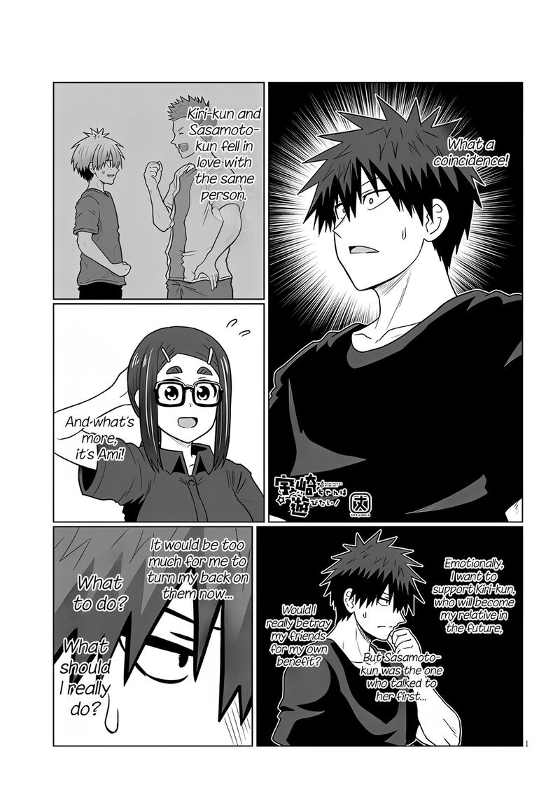 Uzaki Chan Wa Asobitai 124 1