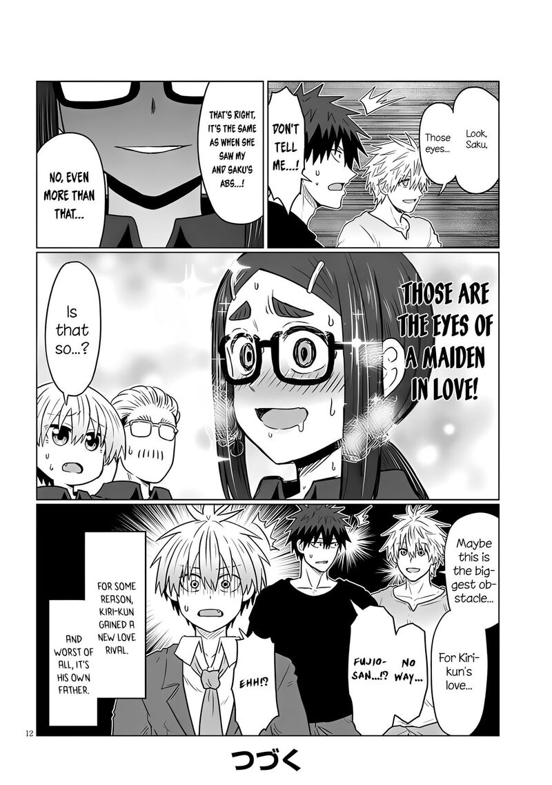 Uzaki Chan Wa Asobitai 124 12