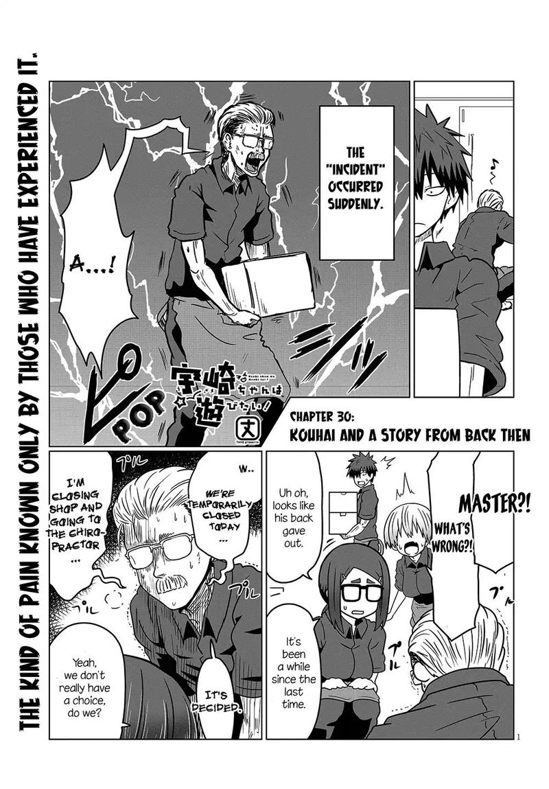 Uzaki Chan Wa Asobitai 30 1