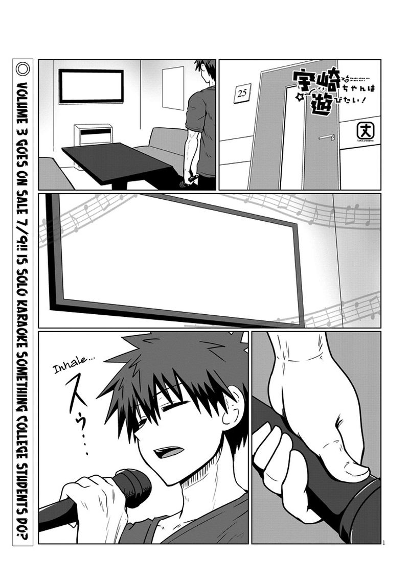 Uzaki Chan Wa Asobitai 32 1