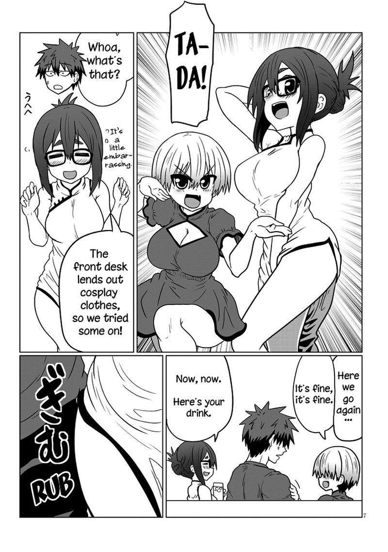 Uzaki Chan Wa Asobitai 32 7