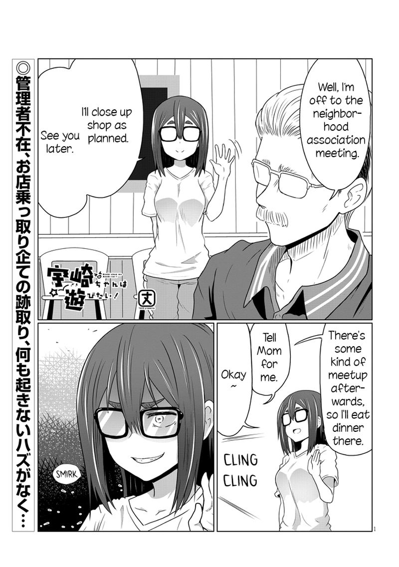 Uzaki Chan Wa Asobitai 37 1
