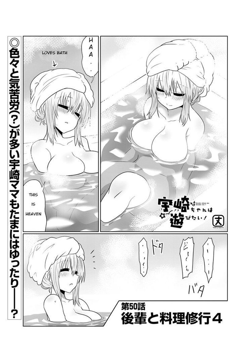 Uzaki Chan Wa Asobitai 50 1
