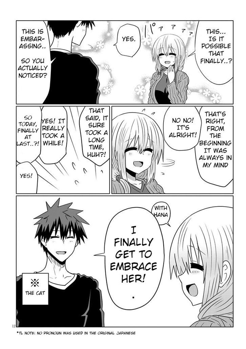 Uzaki Chan Wa Asobitai 50 12