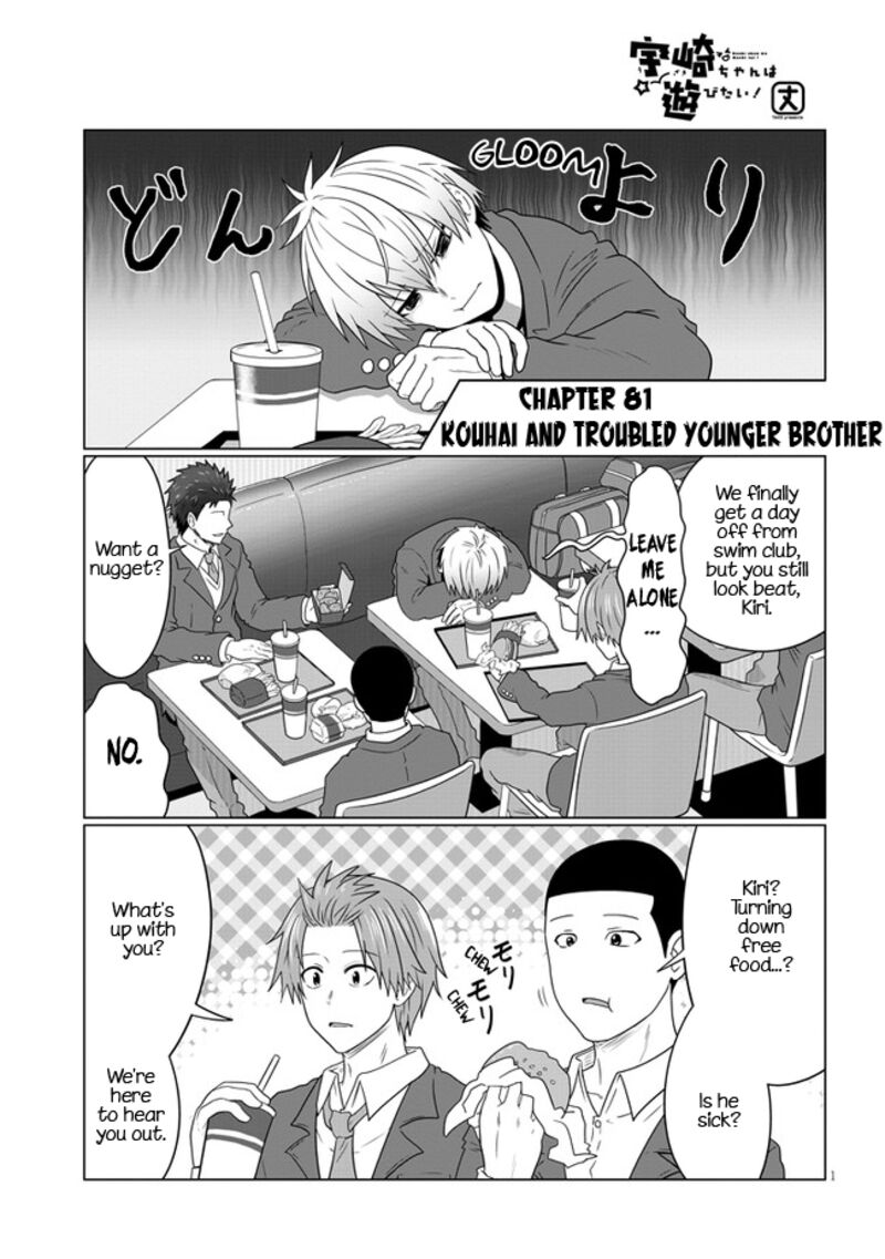 Uzaki Chan Wa Asobitai 81 1