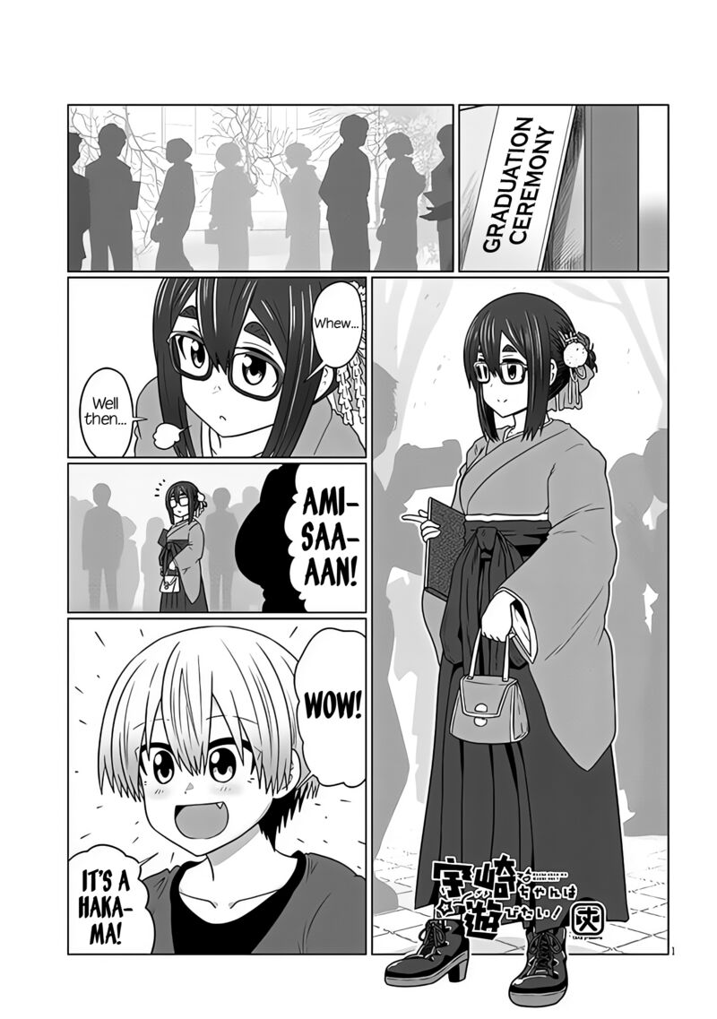 Uzaki Chan Wa Asobitai 95 1