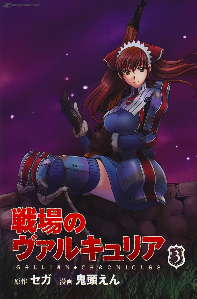 Valkyria Chronicles 8 4