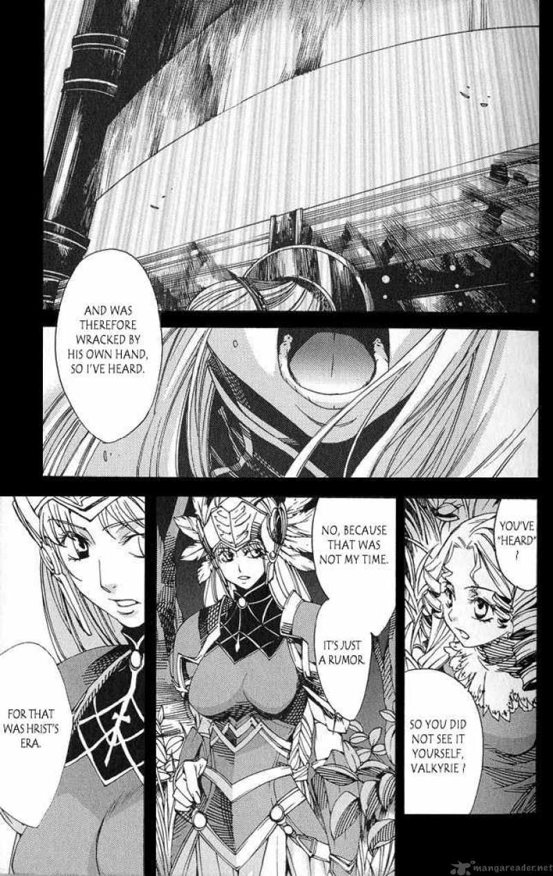 Valkyrie Profile 2 Silmeria 1 8