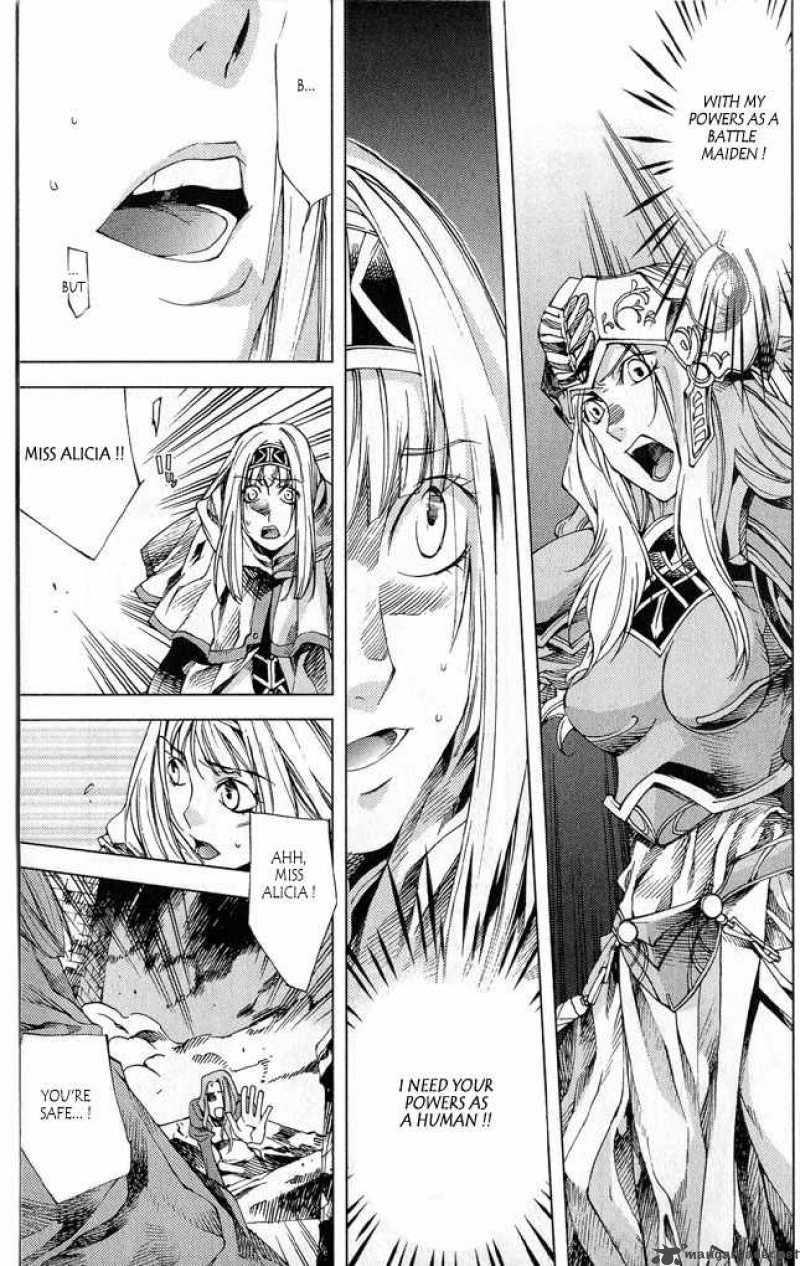 Valkyrie Profile 2 Silmeria 2 16