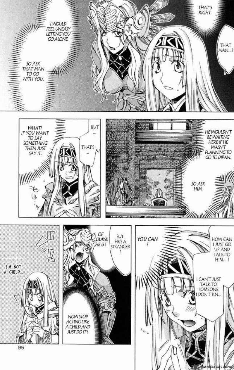 Valkyrie Profile 2 Silmeria 3 3