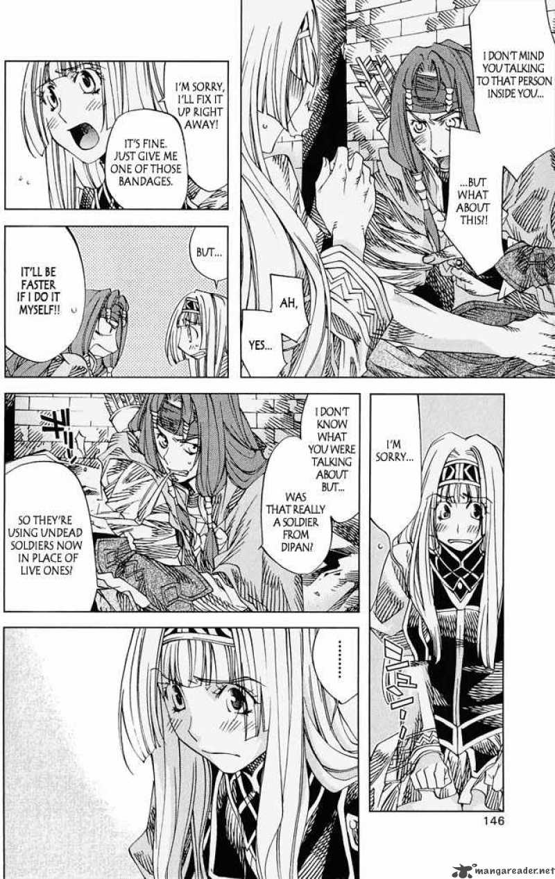Valkyrie Profile 2 Silmeria 4 10