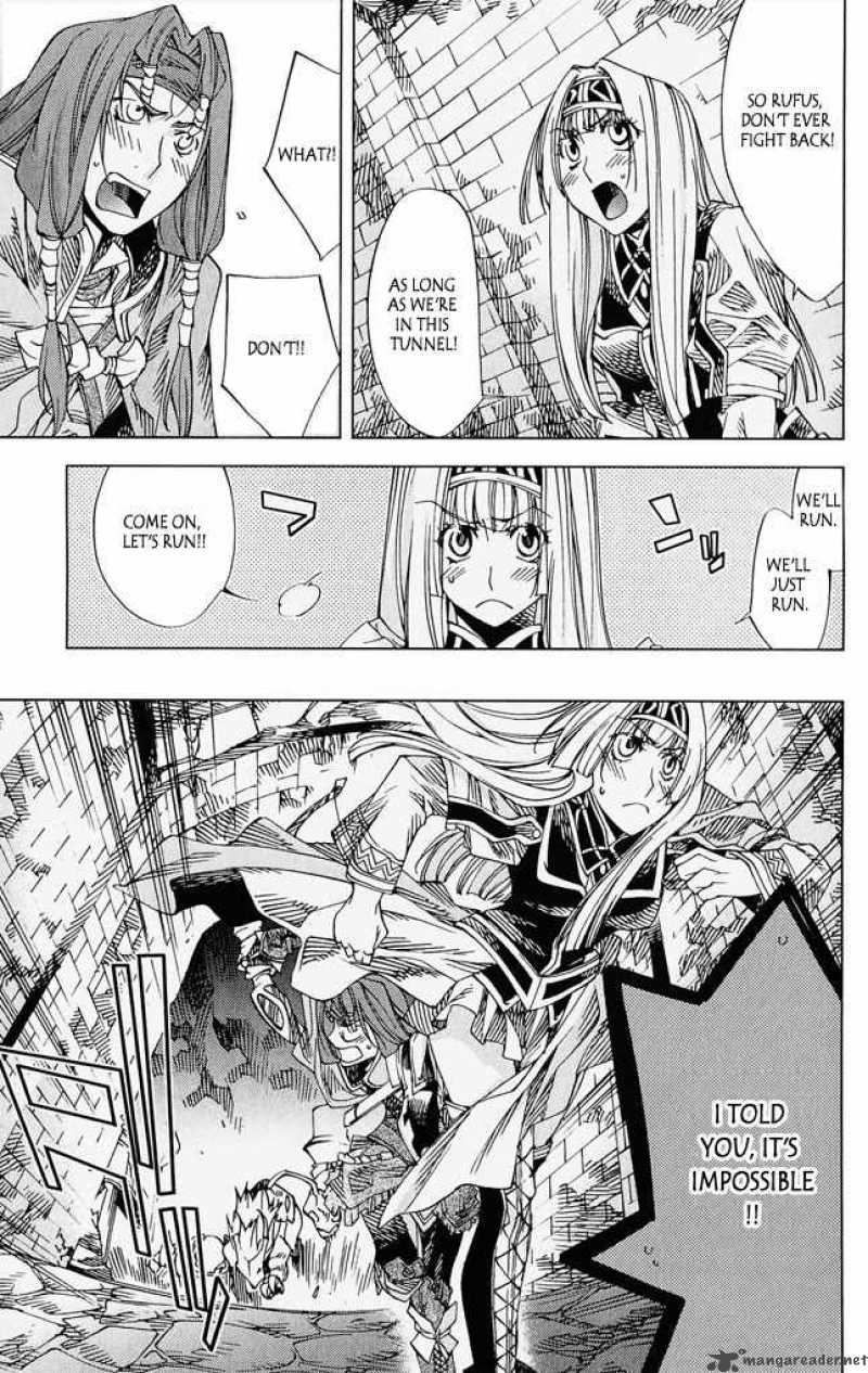 Valkyrie Profile 2 Silmeria 4 13