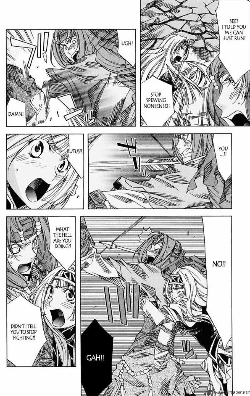 Valkyrie Profile 2 Silmeria 4 14