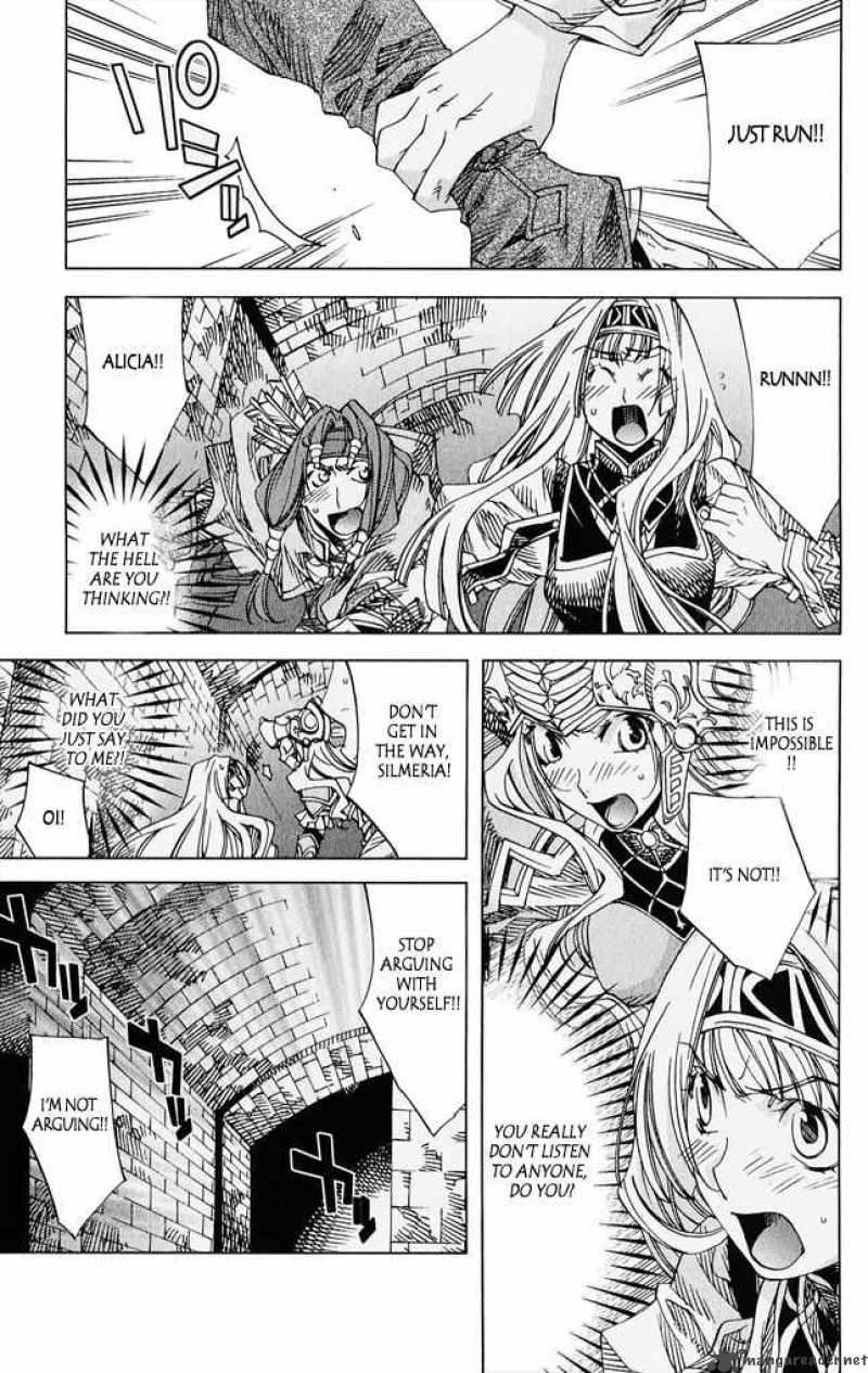 Valkyrie Profile 2 Silmeria 4 15