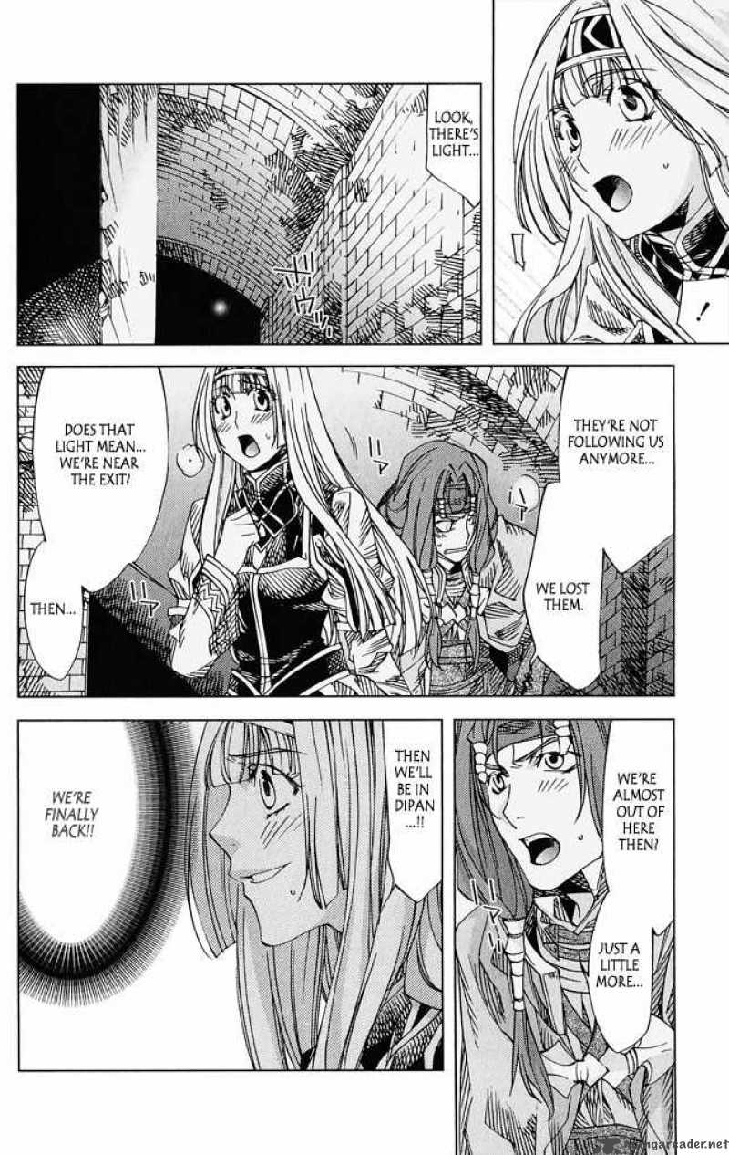 Valkyrie Profile 2 Silmeria 4 16