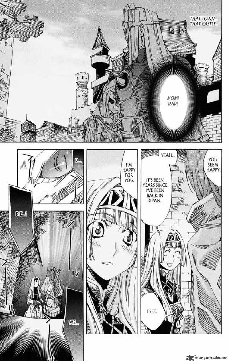 Valkyrie Profile 2 Silmeria 4 17