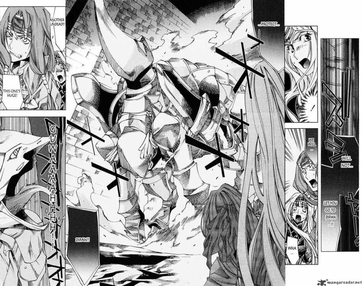 Valkyrie Profile 2 Silmeria 4 18